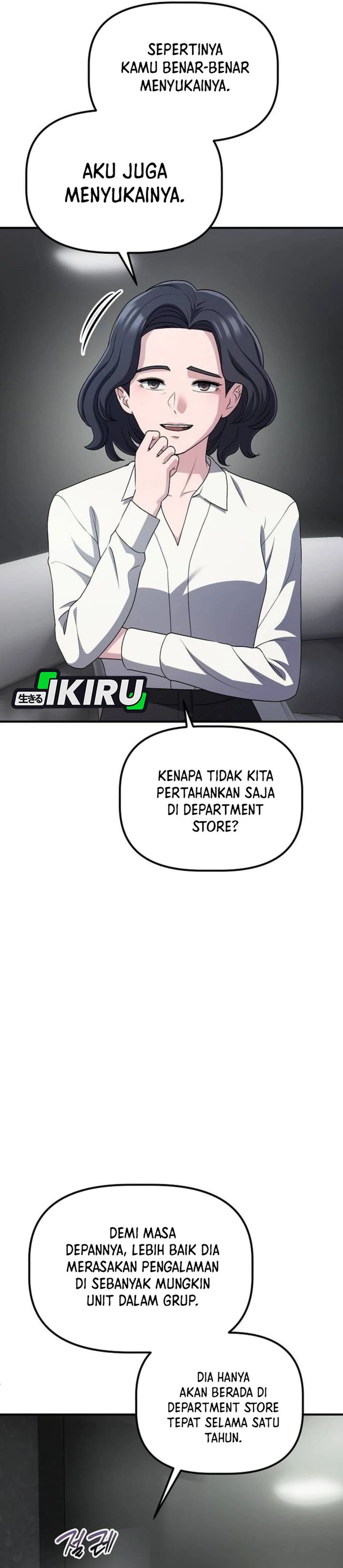 The Corporate Underdog Who Does Everything Right Chapter 72 - Page 31