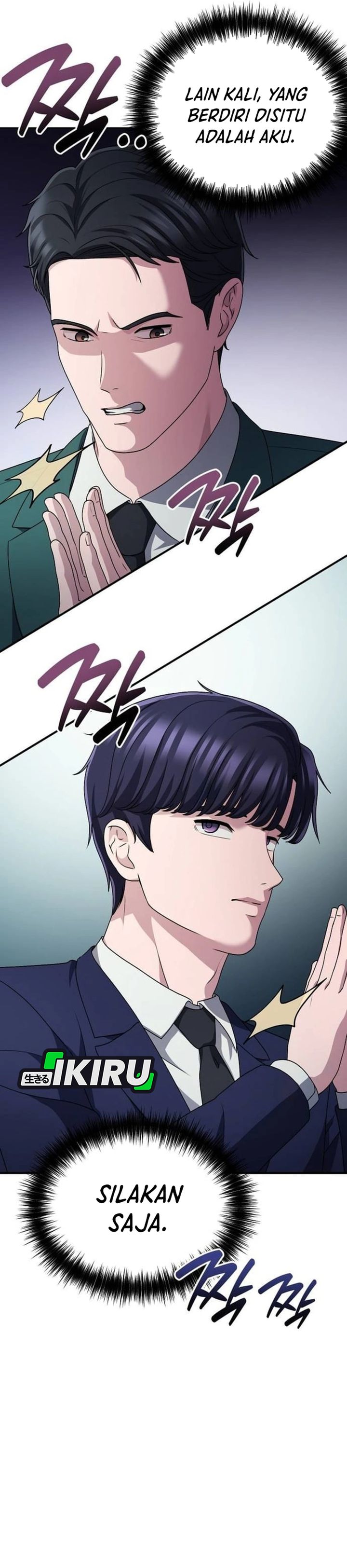 The Corporate Underdog Who Does Everything Right Chapter 72 - Page 41
