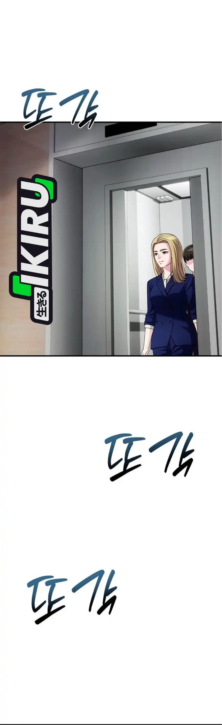 The Corporate Underdog Who Does Everything Right Chapter 76 - Page 2