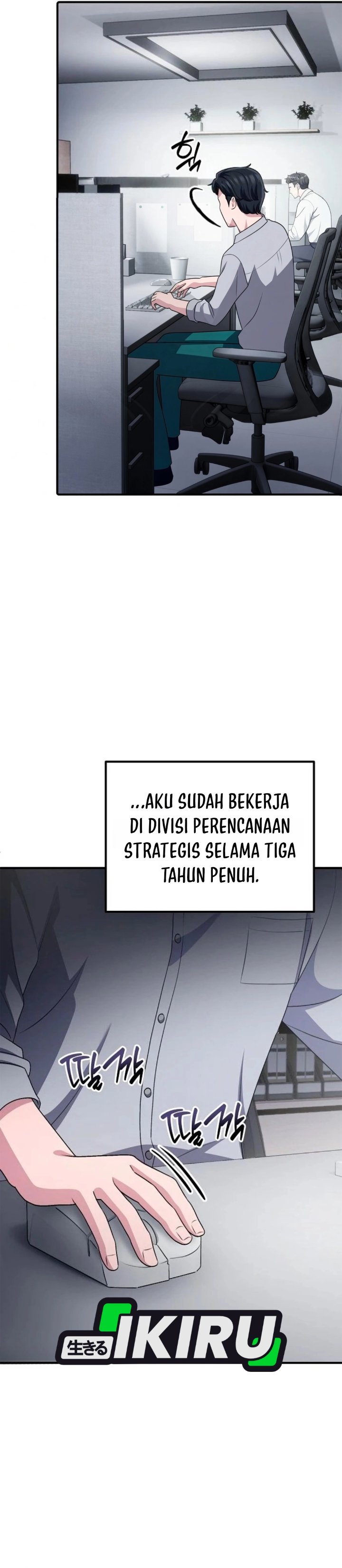 The Corporate Underdog Who Does Everything Right Chapter 78 - Page 45