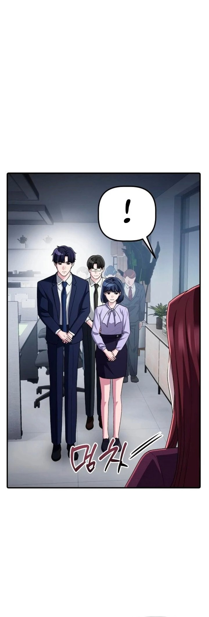 The Corporate Underdog Who Does Everything Right Chapter 79 - Page 47