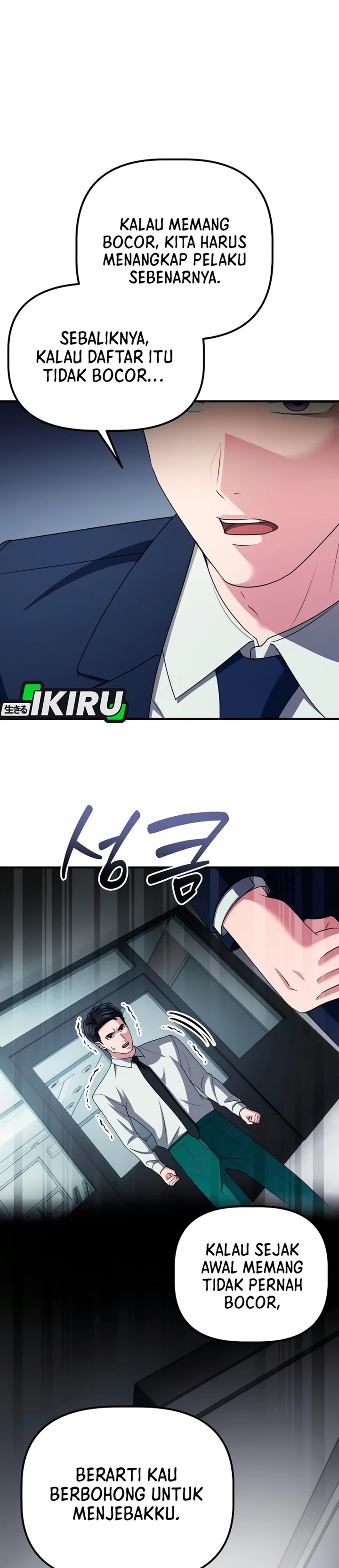 The Corporate Underdog Who Does Everything Right Chapter 81 - Page 15