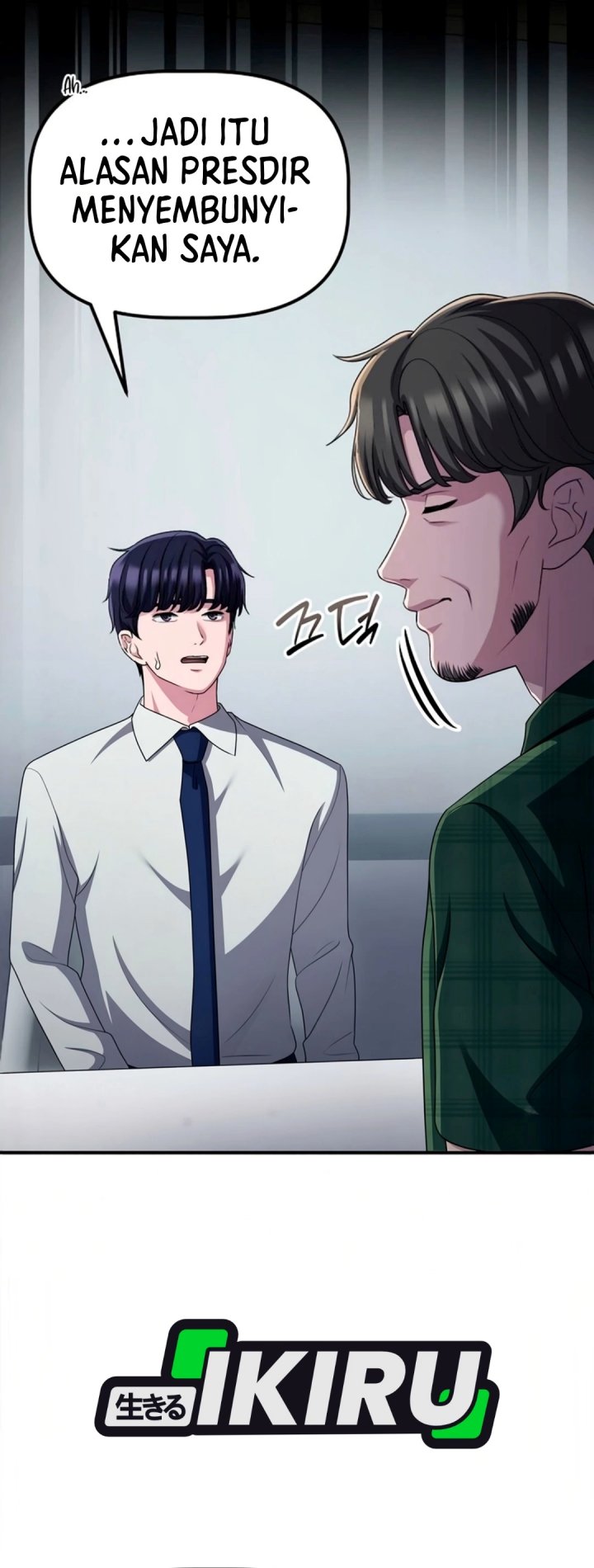 The Corporate Underdog Who Does Everything Right Chapter 83 - Page 10