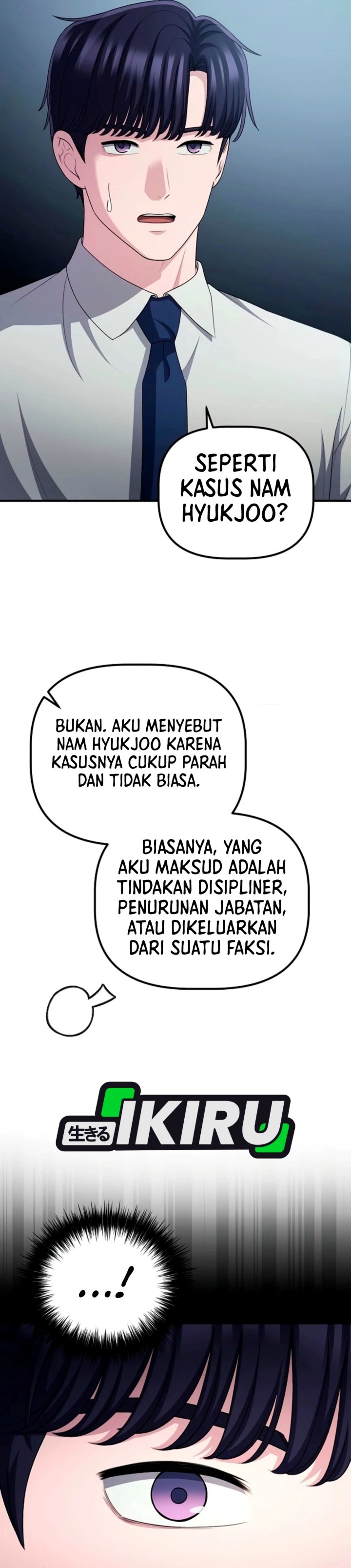 The Corporate Underdog Who Does Everything Right Chapter 83 - Page 17