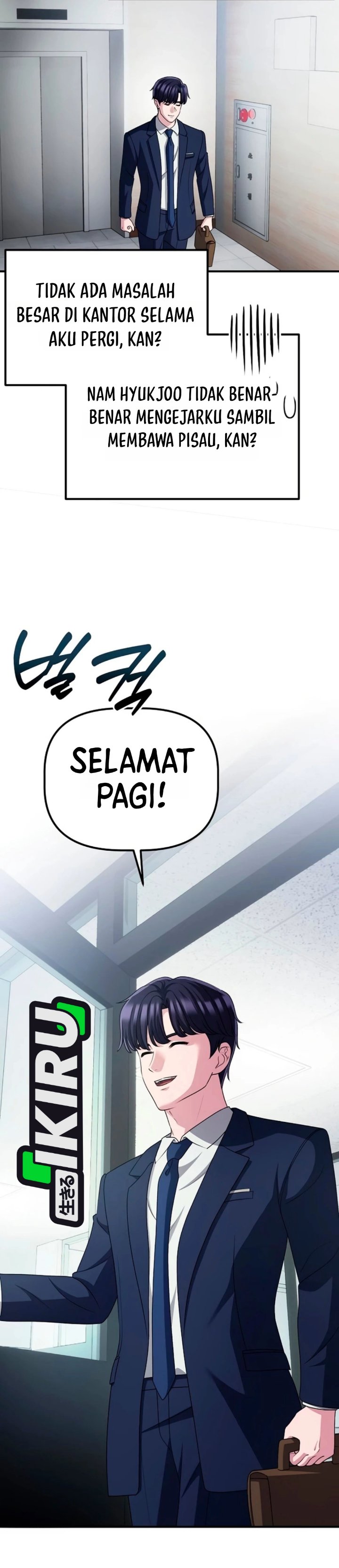The Corporate Underdog Who Does Everything Right Chapter 84 - Page 27