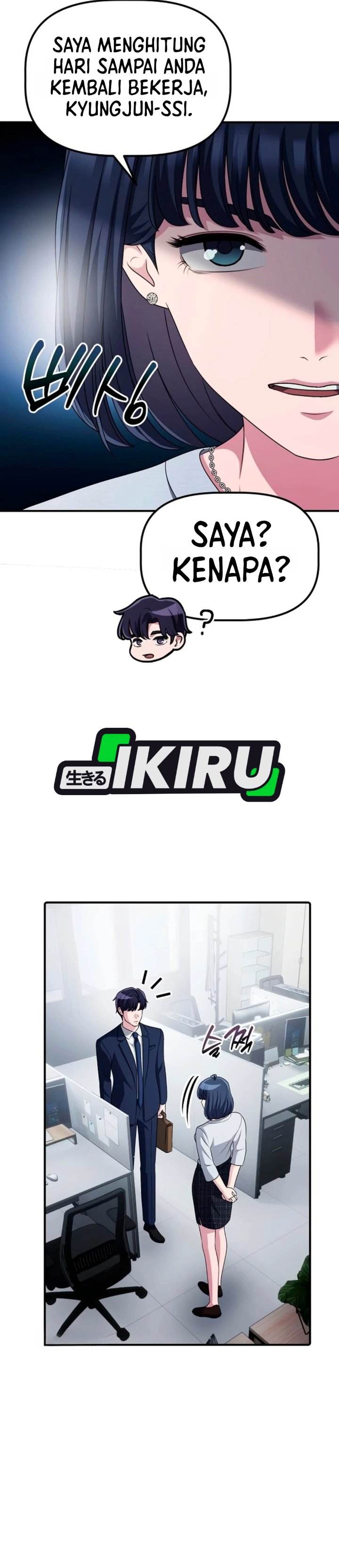 The Corporate Underdog Who Does Everything Right Chapter 84 - Page 31