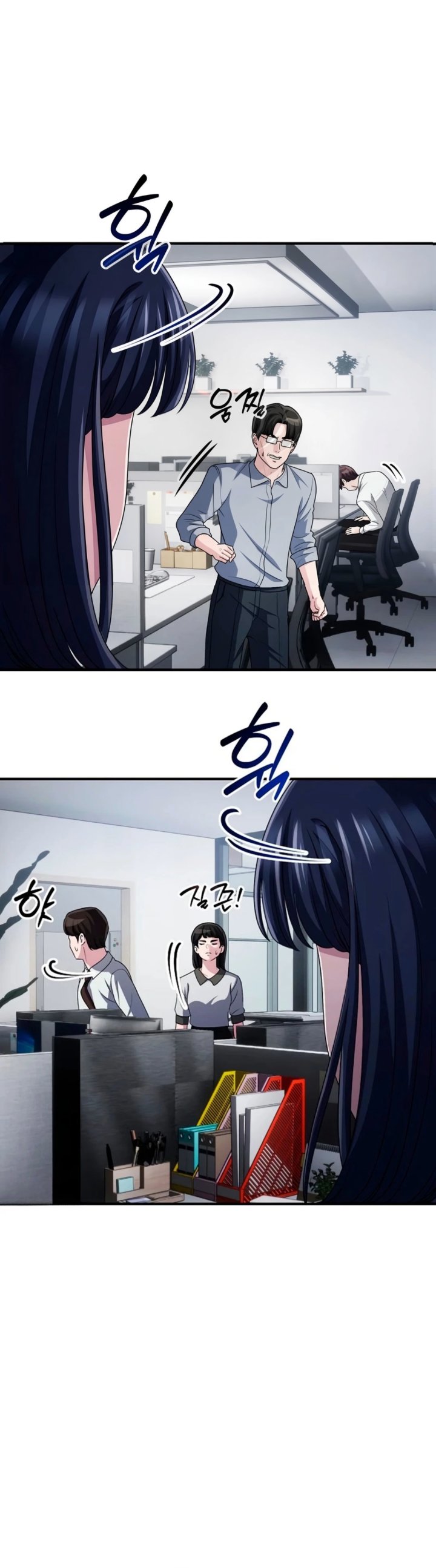The Corporate Underdog Who Does Everything Right Chapter 84 - Page 32