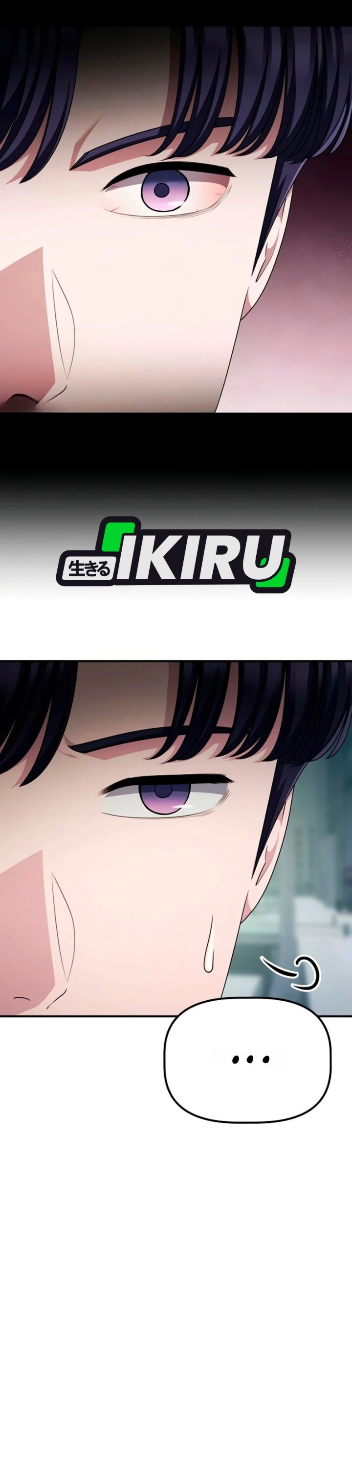 The Corporate Underdog Who Does Everything Right Chapter 84 - Page 8