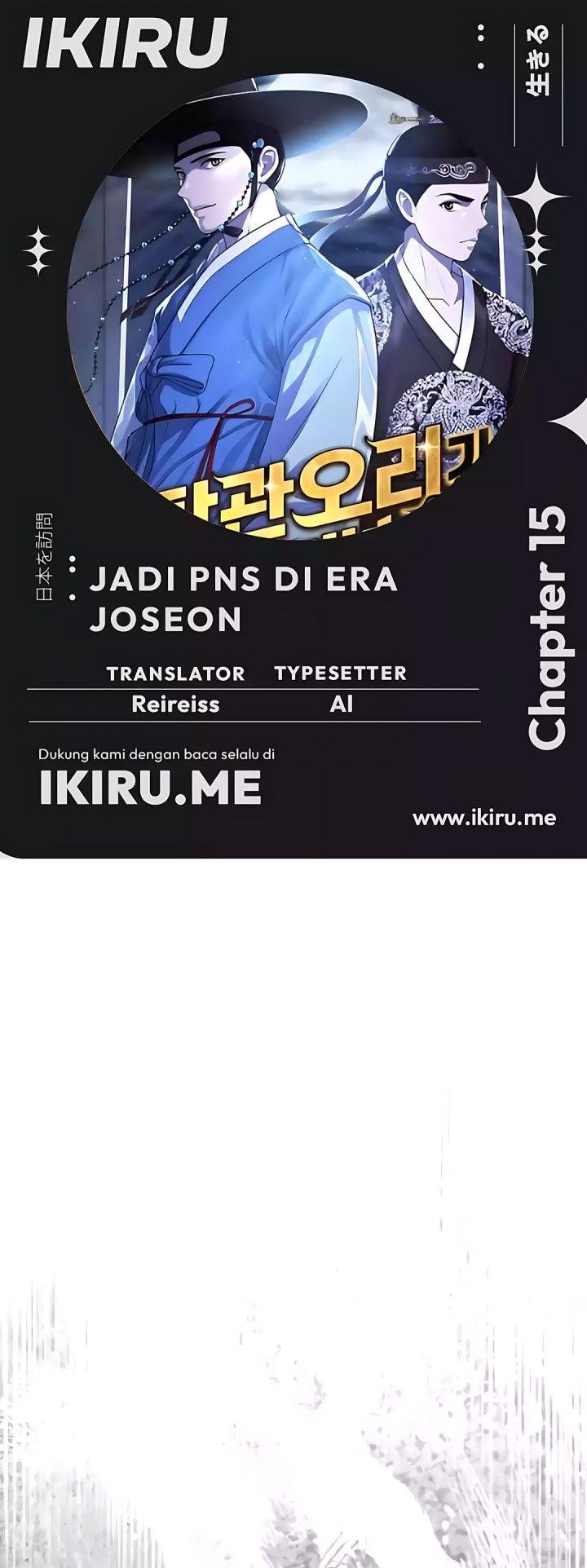 Baca The Corrupt Official Hides the Status Window - Chapter 15 halaman 1