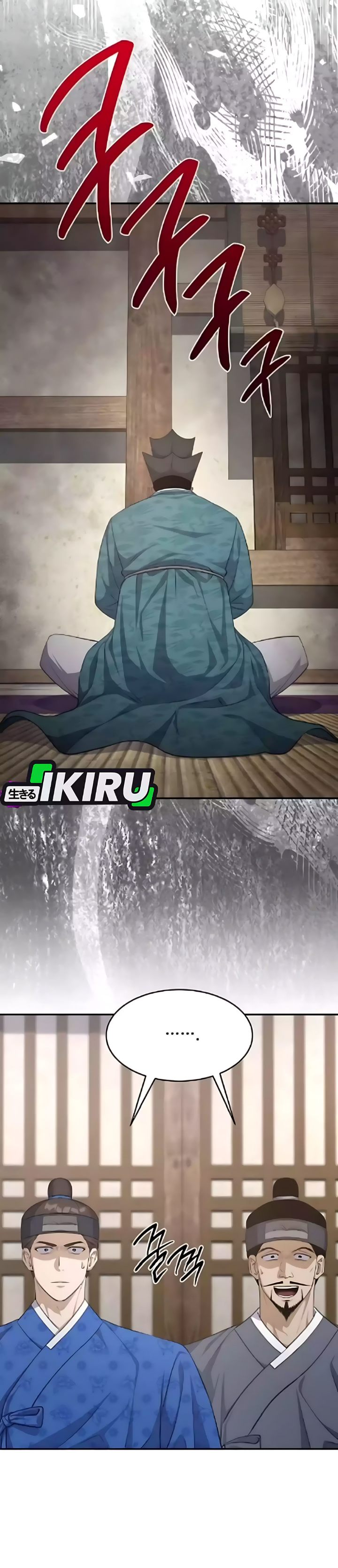 Baca The Corrupt Official Hides the Status Window - Chapter 15 halaman 2