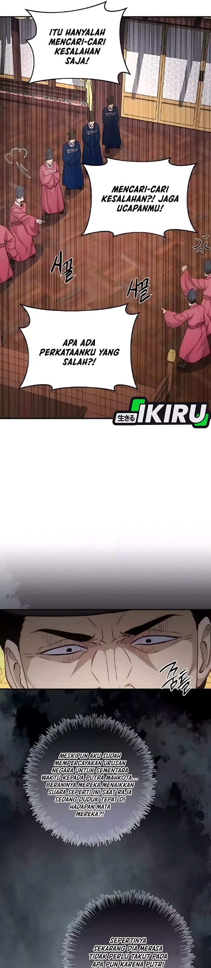 Baca The Corrupt Official Hides the Status Window - Chapter 15 halaman 20