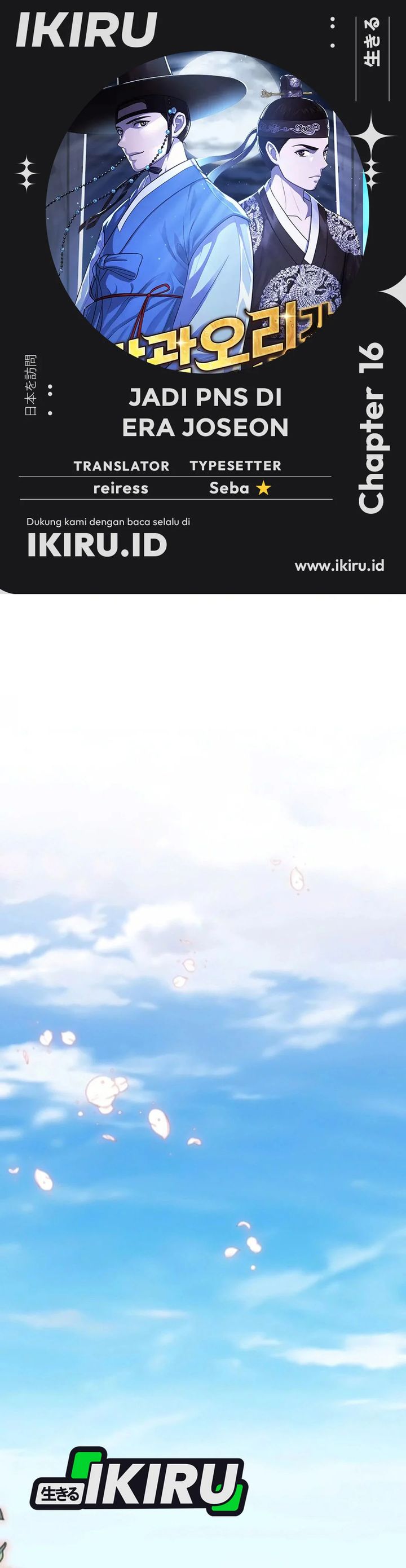 Baca The Corrupt Official Hides the Status Window - Chapter 16 halaman 1