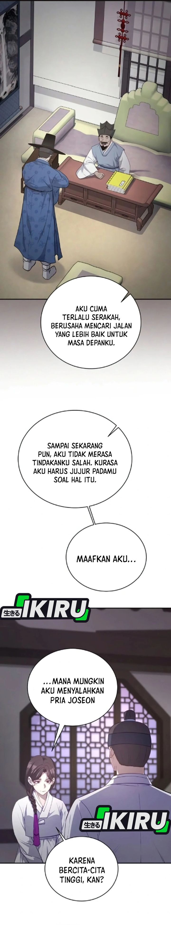 Baca The Corrupt Official Hides the Status Window - Chapter 16 halaman 16