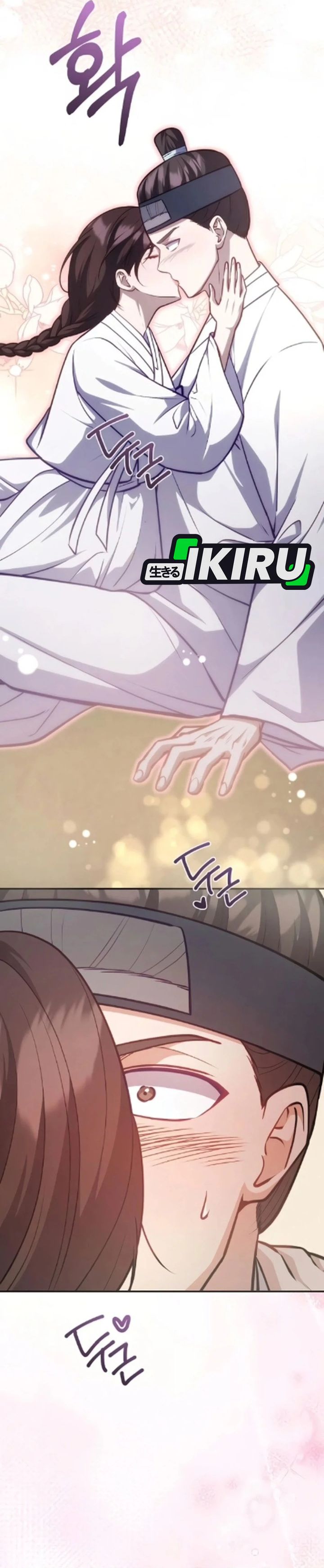 Baca The Corrupt Official Hides the Status Window - Chapter 16 halaman 18