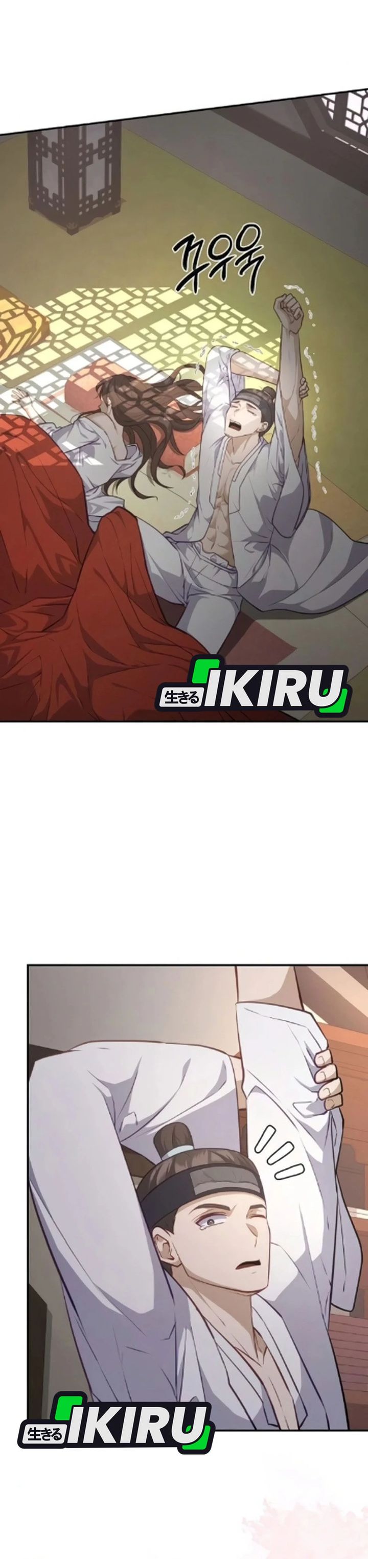 Baca The Corrupt Official Hides the Status Window - Chapter 16 halaman 22