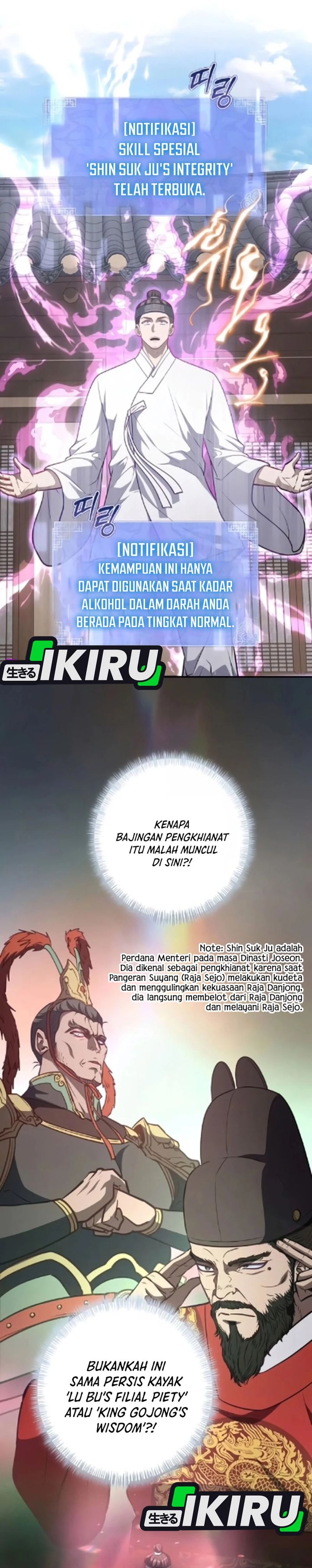 Baca The Corrupt Official Hides the Status Window - Chapter 16 halaman 27