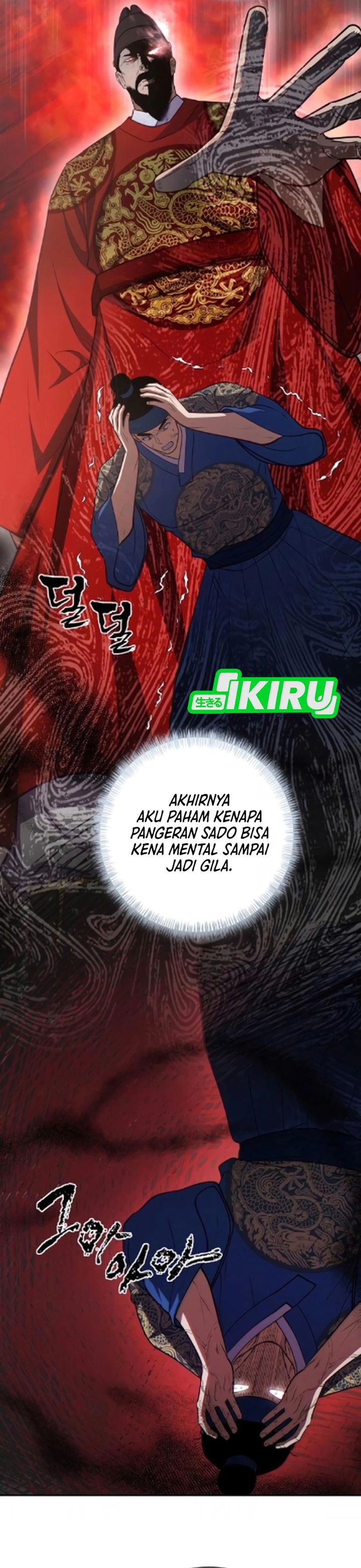 Baca The Corrupt Official Hides the Status Window - Chapter 17 halaman 11