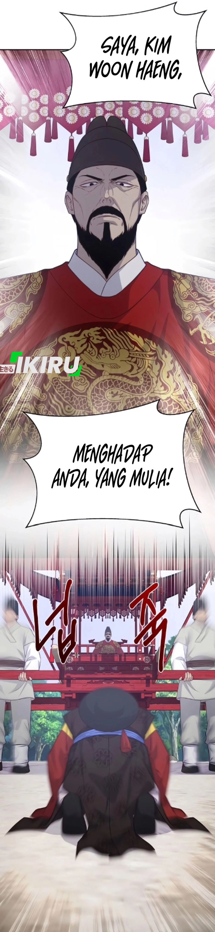 Baca The Corrupt Official Hides the Status Window - Chapter 17 halaman 14