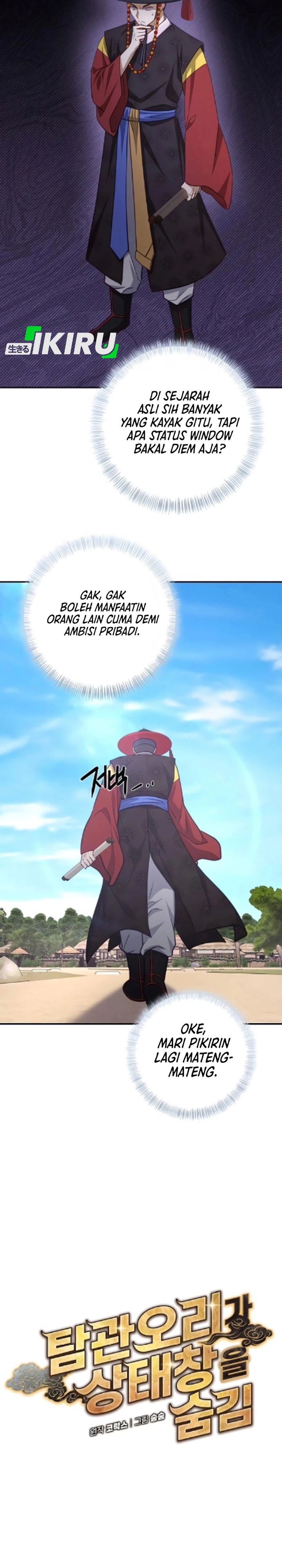 Baca The Corrupt Official Hides the Status Window - Chapter 17 halaman 20