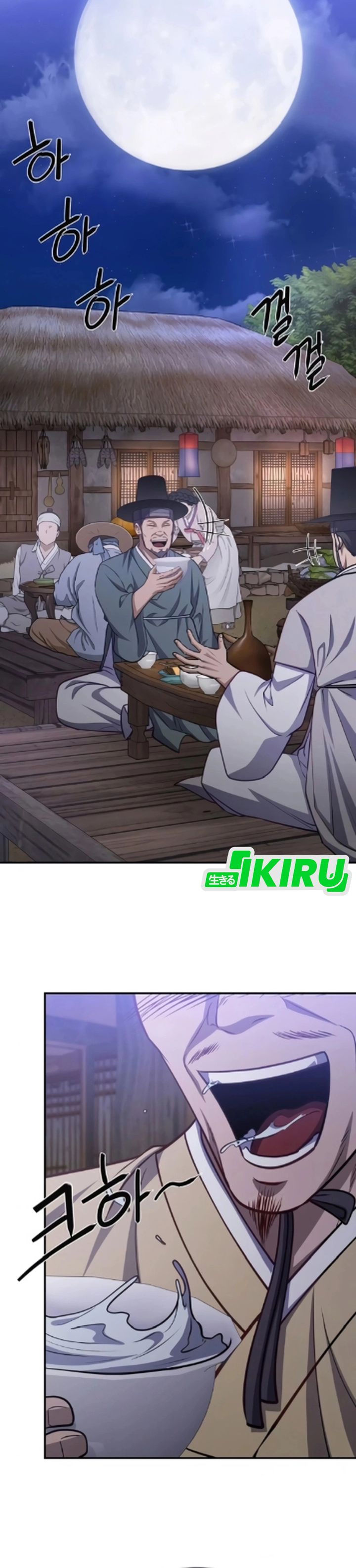 Baca The Corrupt Official Hides the Status Window - Chapter 17 halaman 27