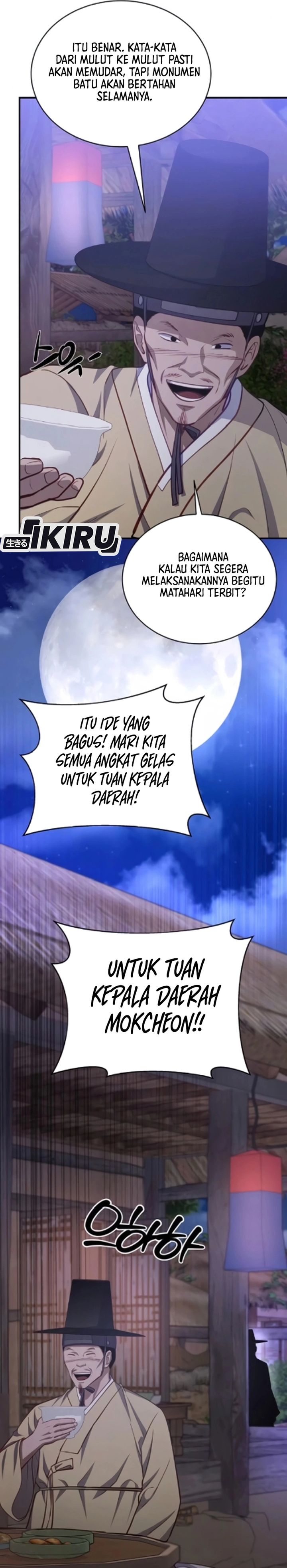 Baca The Corrupt Official Hides the Status Window - Chapter 17 halaman 30