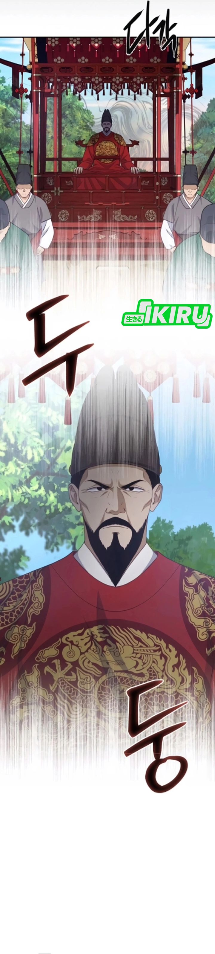 Baca The Corrupt Official Hides the Status Window - Chapter 17 halaman 6