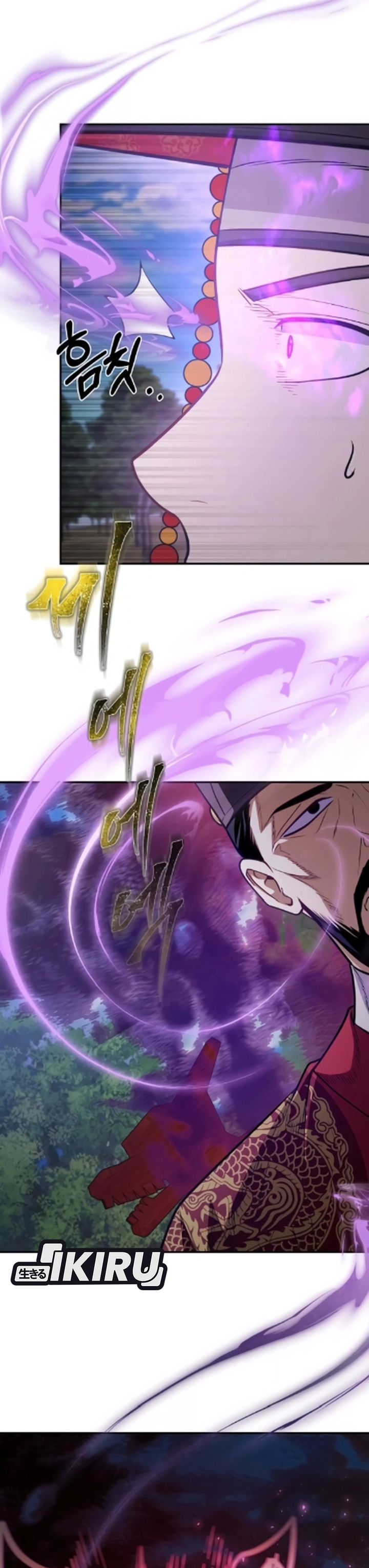 Baca The Corrupt Official Hides the Status Window - Chapter 17 halaman 8