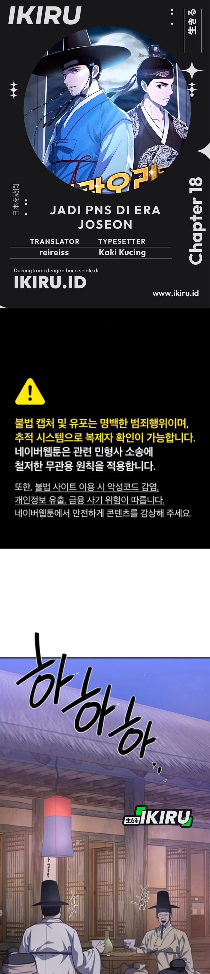 Baca The Corrupt Official Hides the Status Window - Chapter 18 halaman 1