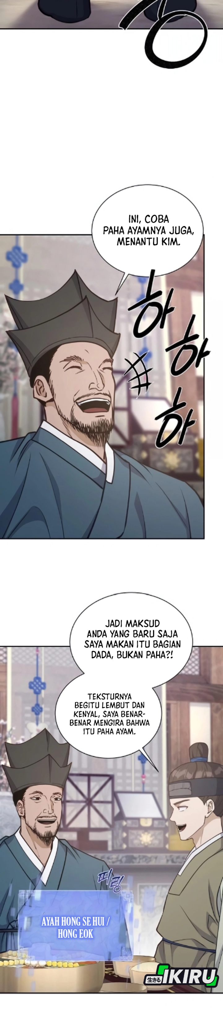 Baca The Corrupt Official Hides the Status Window - Chapter 18 halaman 13