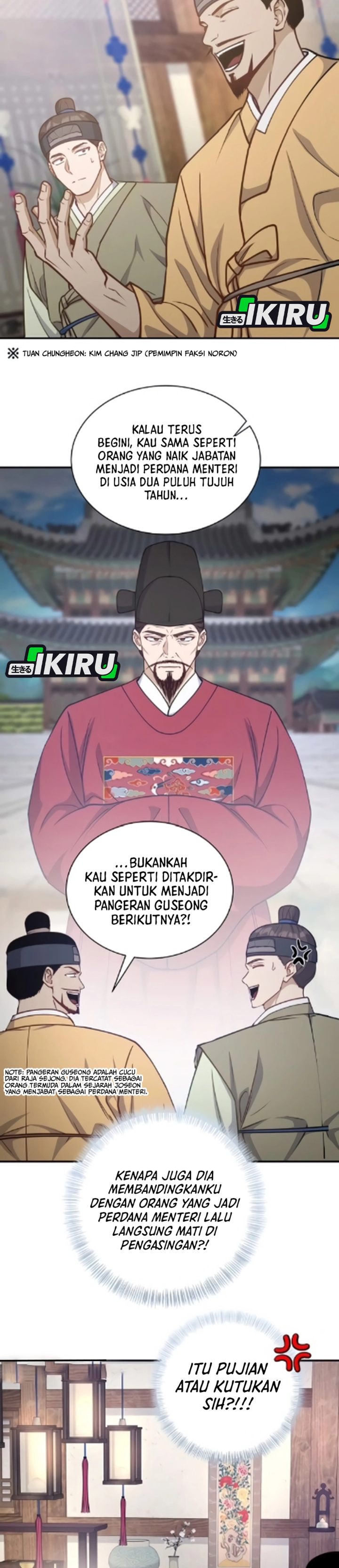 Baca The Corrupt Official Hides the Status Window - Chapter 18 halaman 15