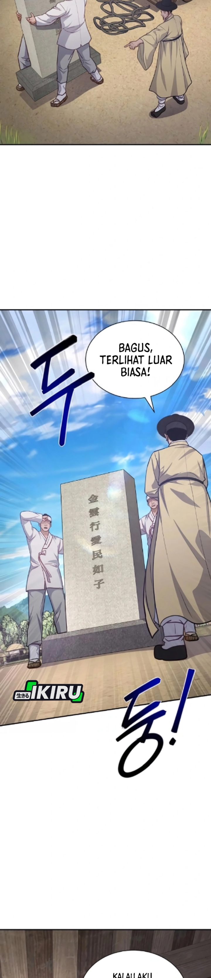 Baca The Corrupt Official Hides the Status Window - Chapter 18 halaman 25