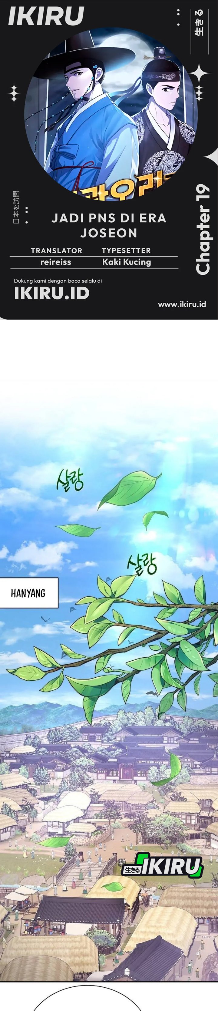 Baca The Corrupt Official Hides the Status Window - Chapter 19 halaman 1