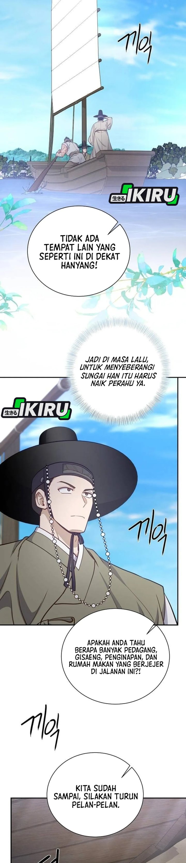 Baca The Corrupt Official Hides the Status Window - Chapter 19 halaman 14