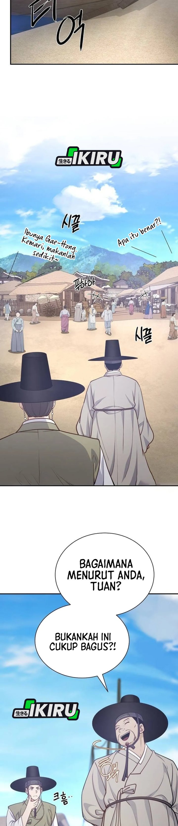 Baca The Corrupt Official Hides the Status Window - Chapter 19 halaman 15