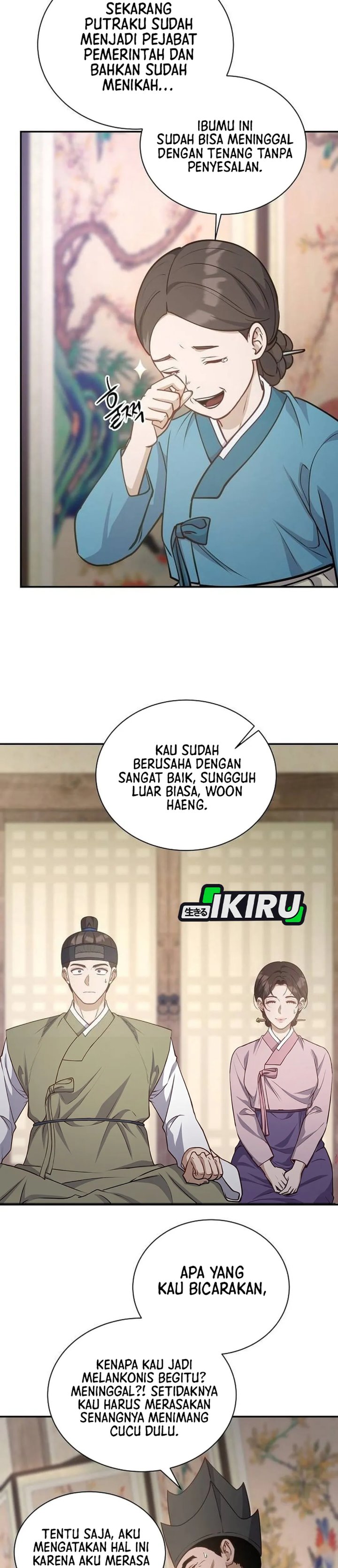 Baca The Corrupt Official Hides the Status Window - Chapter 19 halaman 2