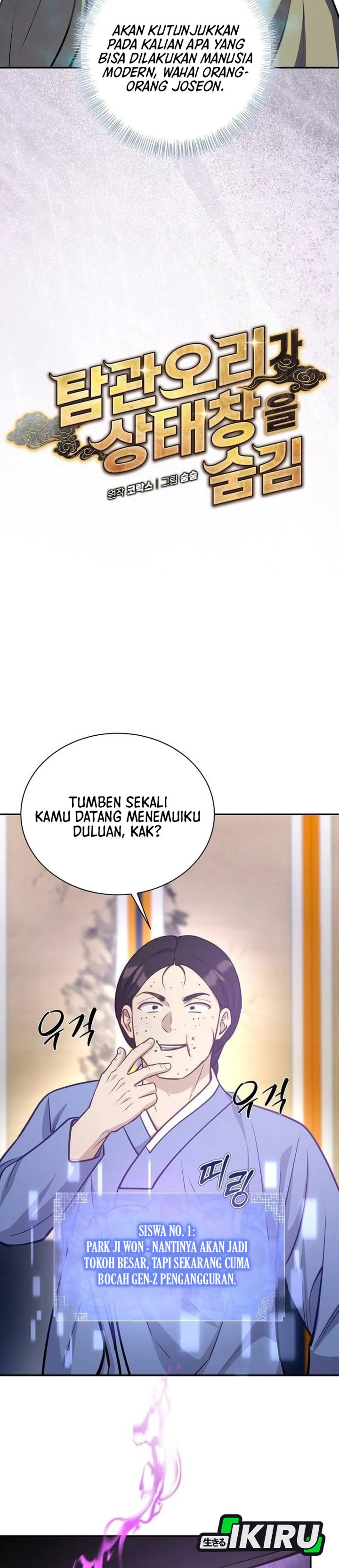 Baca The Corrupt Official Hides the Status Window - Chapter 19 halaman 20