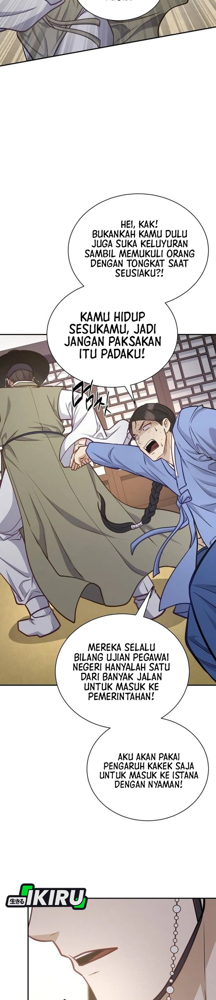 Baca The Corrupt Official Hides the Status Window - Chapter 19 halaman 24