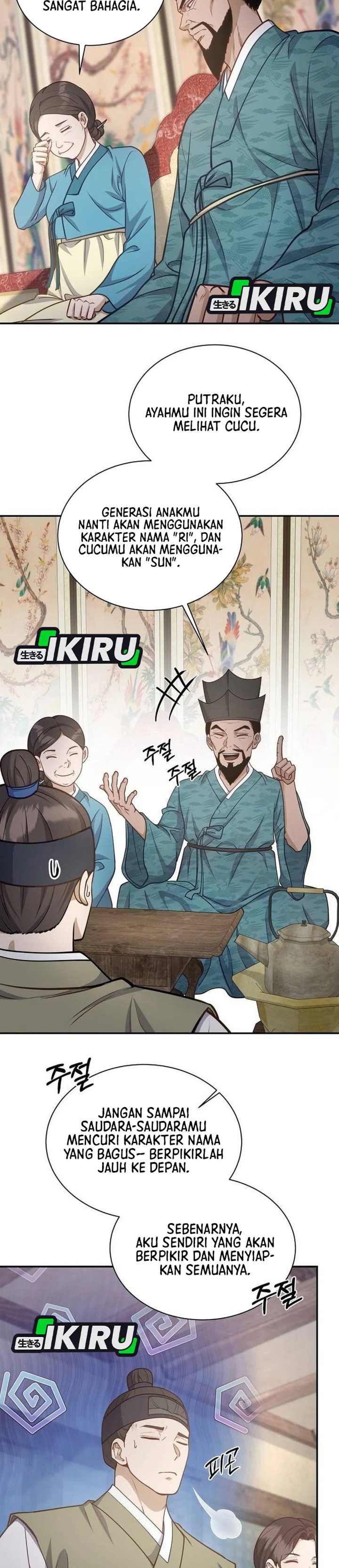 Baca The Corrupt Official Hides the Status Window - Chapter 19 halaman 3