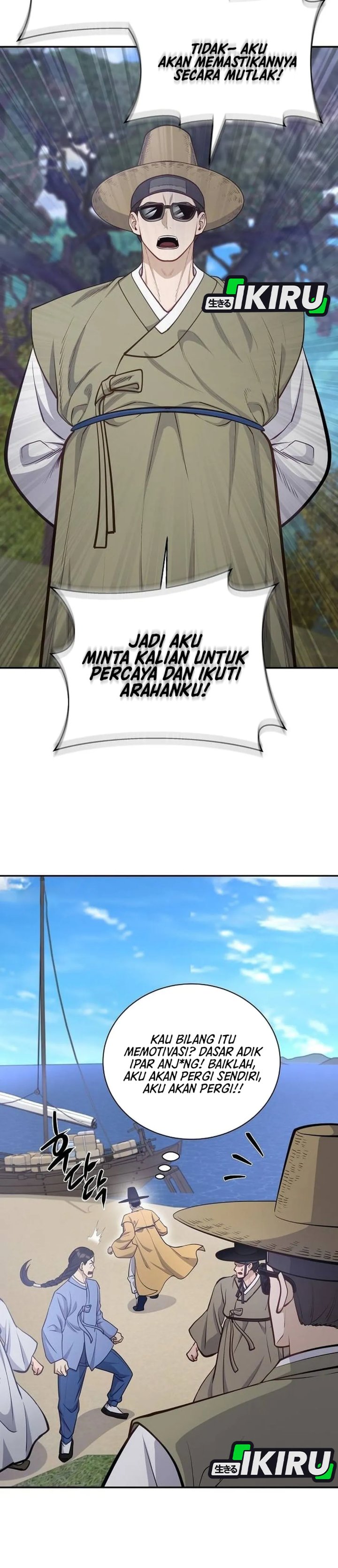 Baca The Corrupt Official Hides the Status Window - Chapter 19 halaman 31