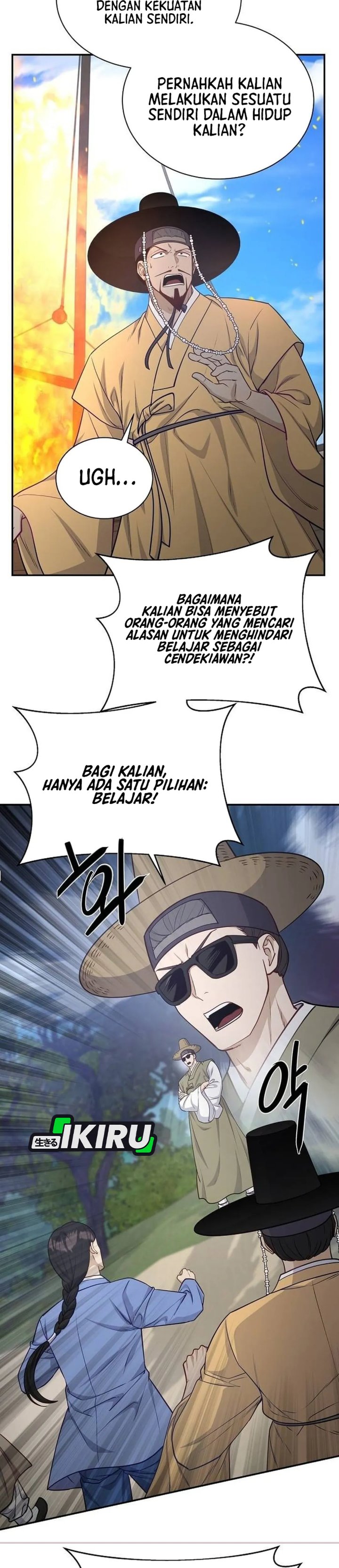 Baca The Corrupt Official Hides the Status Window - Chapter 19 halaman 34