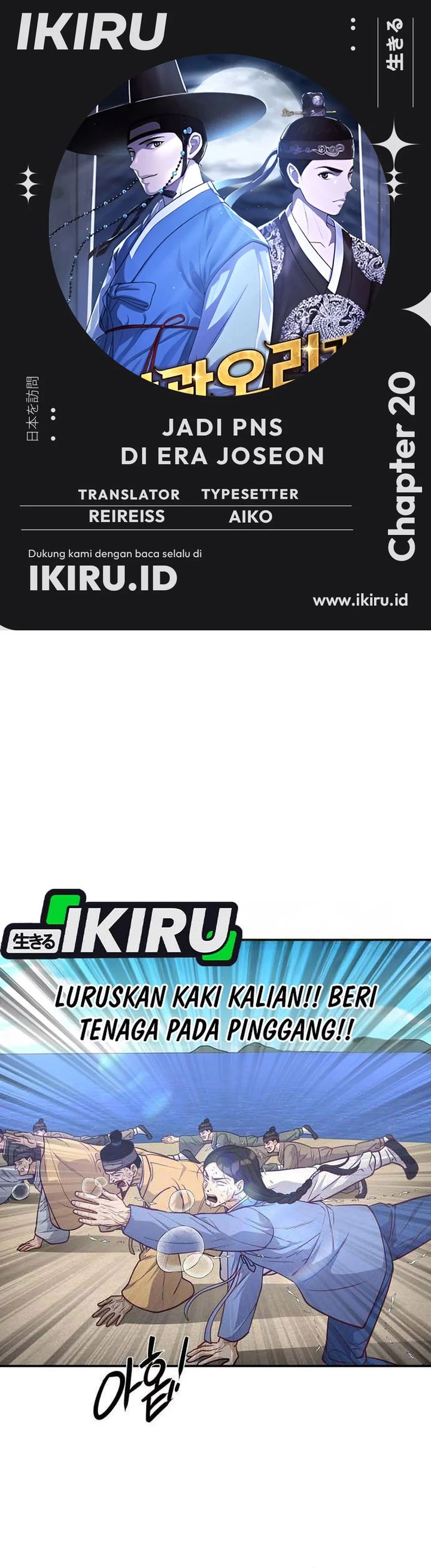 Baca The Corrupt Official Hides the Status Window - Chapter 20 halaman 1