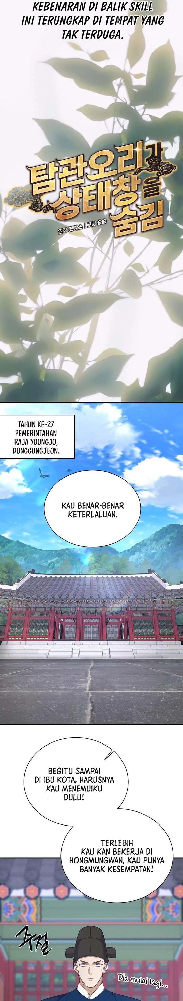 Baca The Corrupt Official Hides the Status Window - Chapter 20 halaman 15