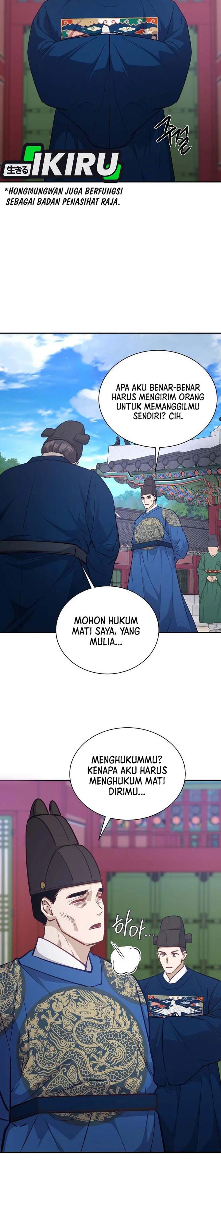 Baca The Corrupt Official Hides the Status Window - Chapter 20 halaman 16