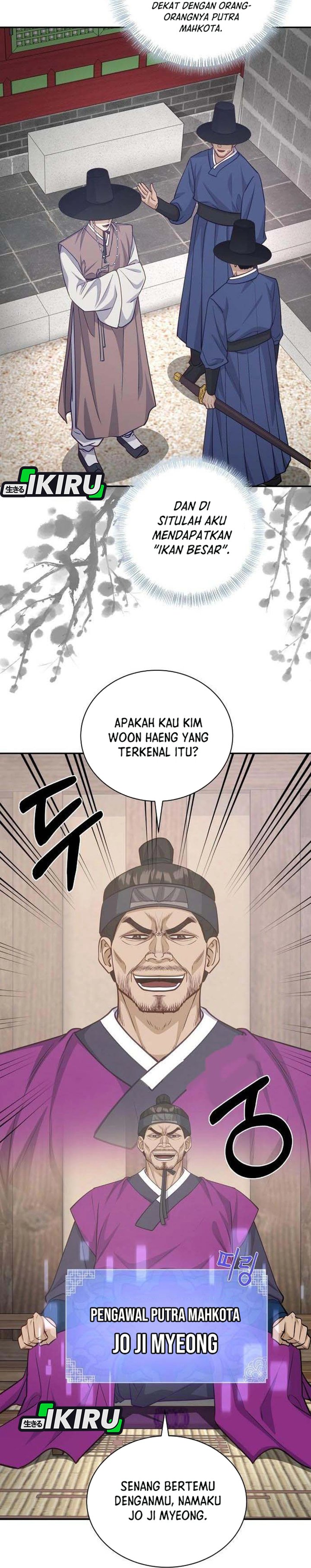 Baca The Corrupt Official Hides the Status Window - Chapter 21 halaman 15