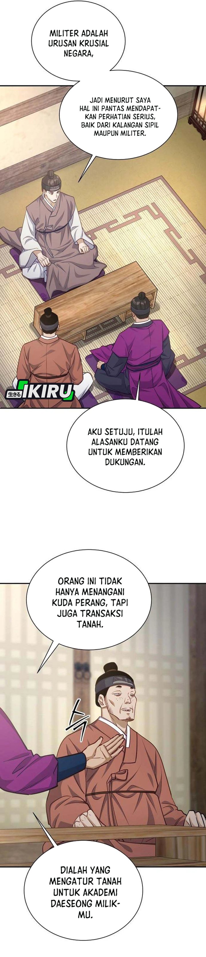 Baca The Corrupt Official Hides the Status Window - Chapter 21 halaman 21