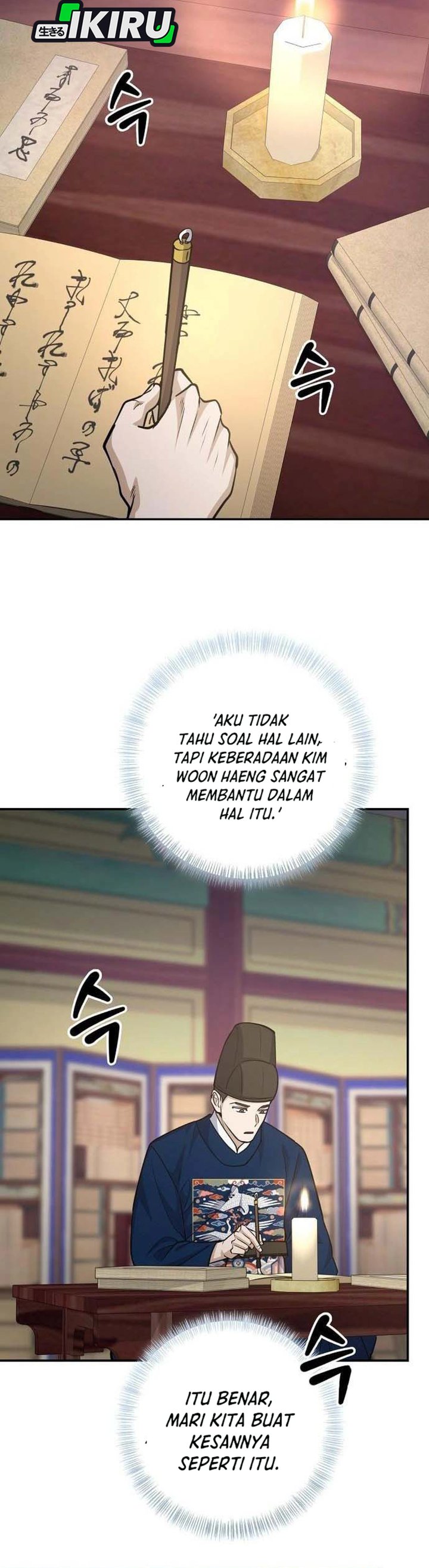 Baca The Corrupt Official Hides the Status Window - Chapter 21 halaman 26