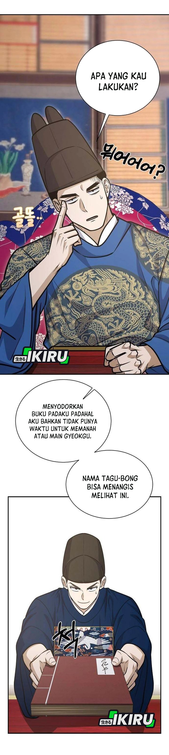 Baca The Corrupt Official Hides the Status Window - Chapter 21 halaman 29