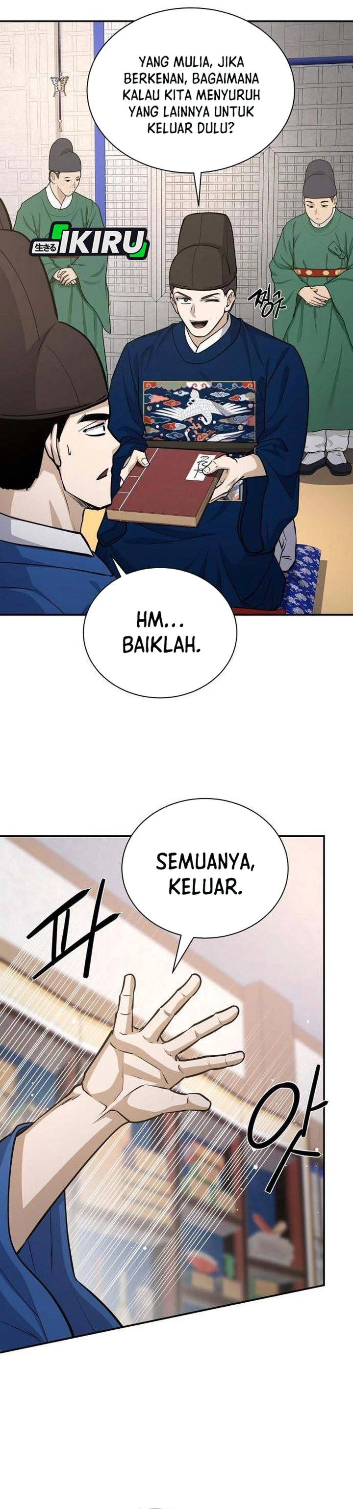 Baca The Corrupt Official Hides the Status Window - Chapter 21 halaman 31