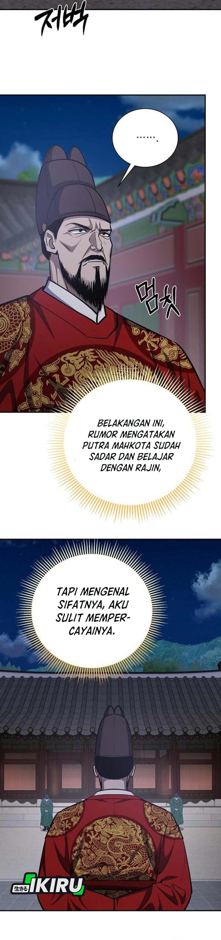 Baca The Corrupt Official Hides the Status Window - Chapter 21 halaman 41