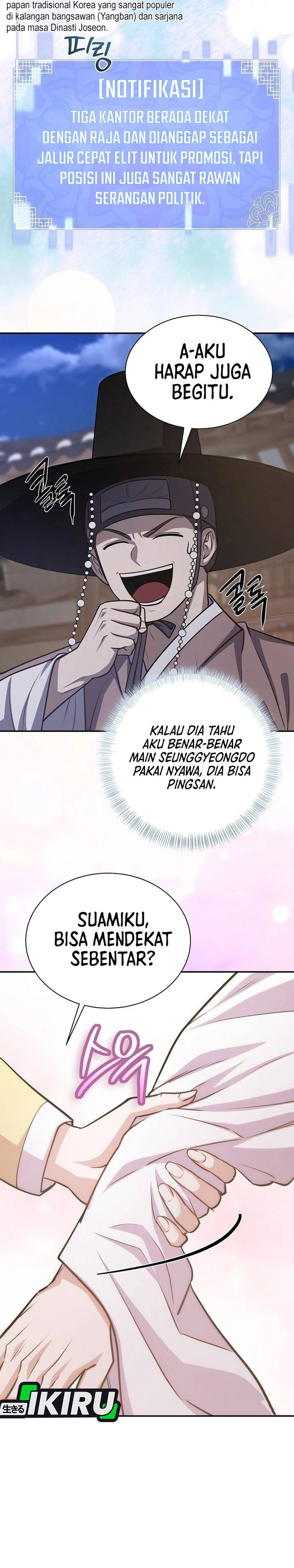 Baca The Corrupt Official Hides the Status Window - Chapter 22 halaman 15